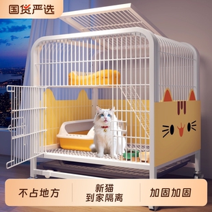 猫笼子家用室内折叠不占地专用厕所小型幼猫屋舍一体猫窝猫咪别墅