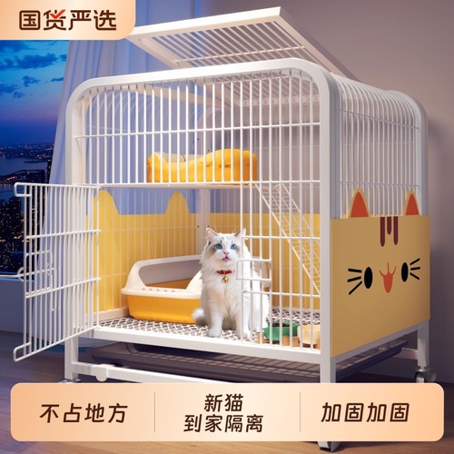 家用折叠不占地猫咪别墅猫窝