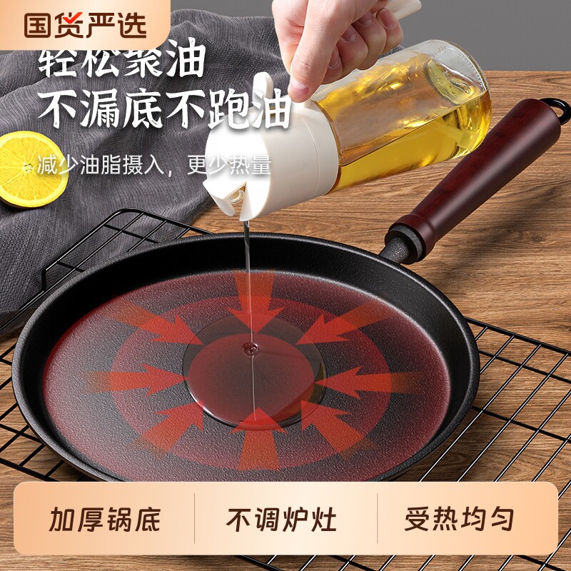 加厚铸铁平底锅牛排煎锅家用无涂层烙饼锅不粘摊煎饼工具电磁炉