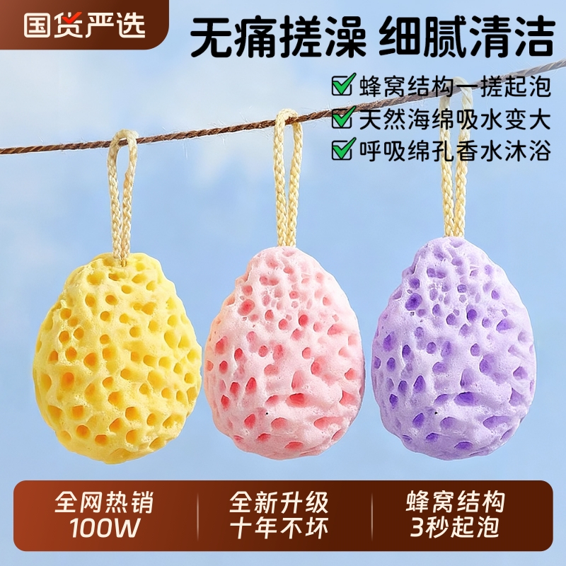奶酪沐浴球超柔软蜂窝浴花球儿童宝宝洗澡起泡海绵女高档不散搓澡