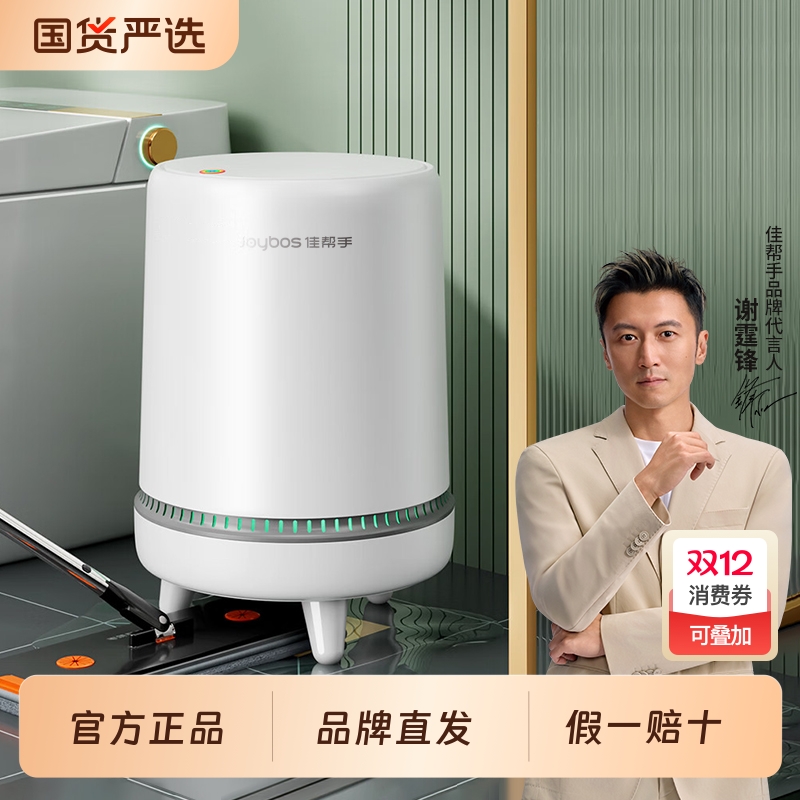谢霆锋佳帮手家用轻奢垃圾桶客厅大容量气压吸附卫生间带盖卧室