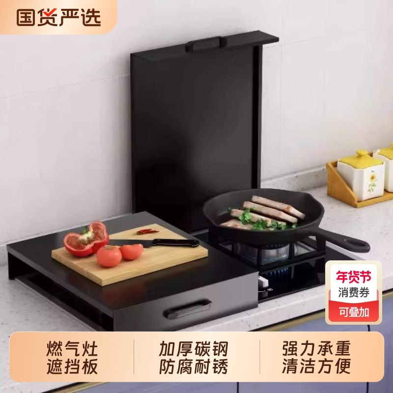 燃气灶盖板罩电磁炉支架置物架煤气灶台面煤气灶架托收纳灶台架子,厨房/烹饪用具,厨房置物架/置物柜/角架,淘宝优惠券,粉丝福利购,淘宝优惠卷