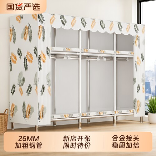 简易衣柜宿舍家用卧室独立布衣柜