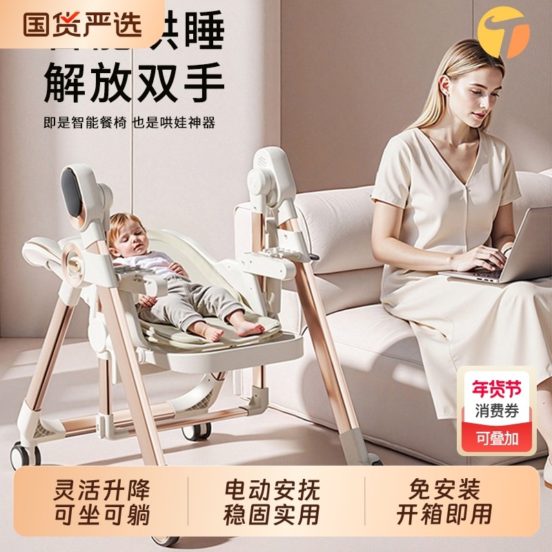 宝宝餐椅儿童多功能可折叠便携式吃饭餐桌椅婴儿家用学坐椅摇摇椅