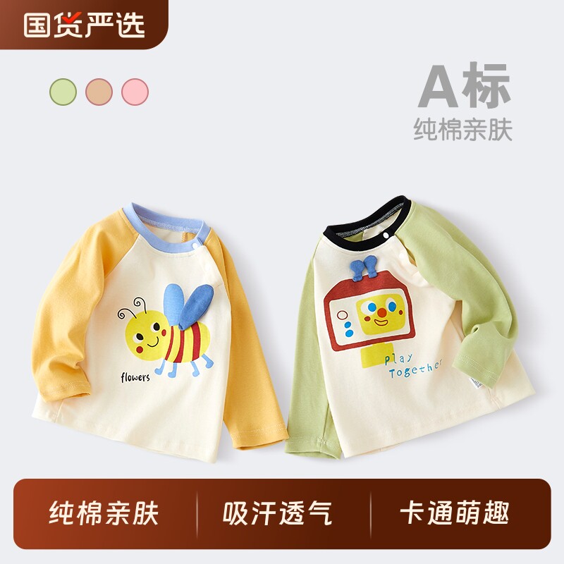儿童长袖t恤春秋季婴儿纯棉打底图片