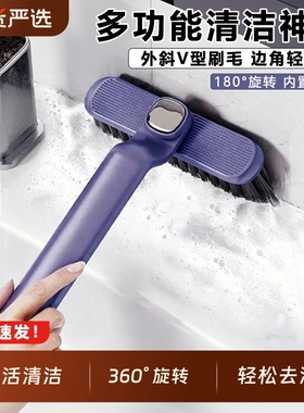 多功能浴室缝隙清洁刷刷子卫生间刷地无死角厕所地板洗手台池旋转