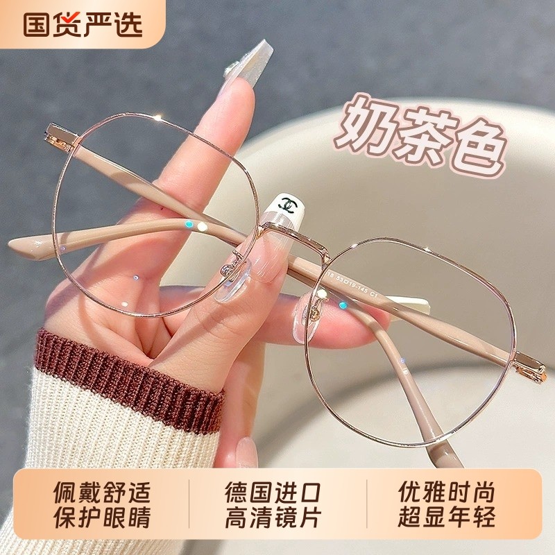 时尚年轻老花镜防蓝光女抗疲劳高清老人超轻洋气品牌正品老光眼镜,ZIPPO/瑞士军刀/眼镜,老花镜,淘宝优惠券,粉丝福利购,淘宝优惠卷