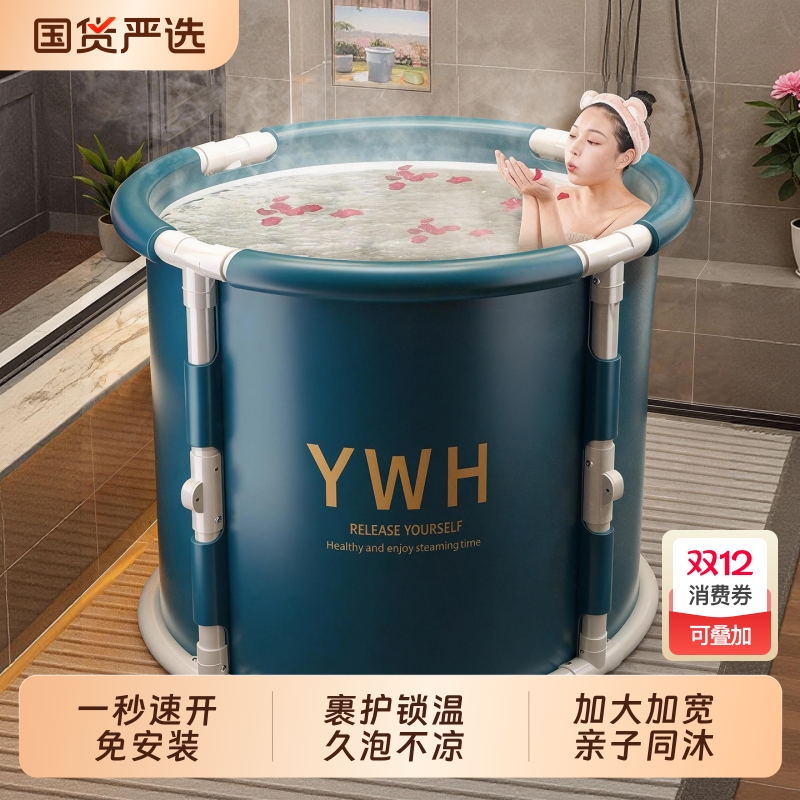 泡澡桶大人折叠洗澡桶儿童家用全身浴桶浴缸洗澡盆沐浴桶成人神器