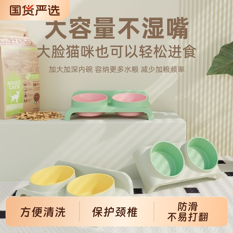 猫碗猫食盆宠物水碗饭盆狗碗喝水一体防打翻双碗自动喂食器吃饭