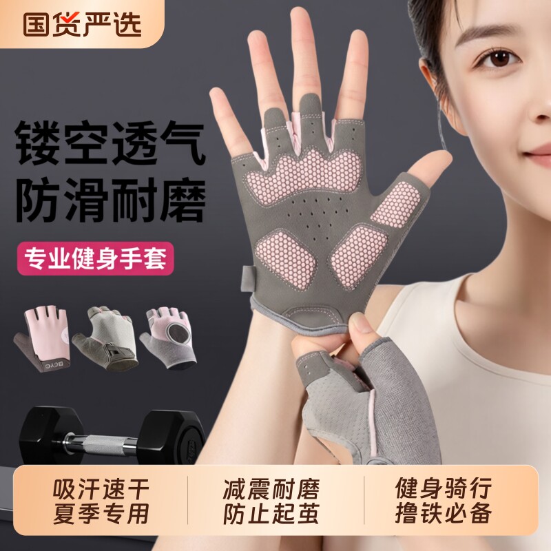 健身运动手套女士引体向上单杠防起茧骑行防滑壶铃器械训练撸铁男