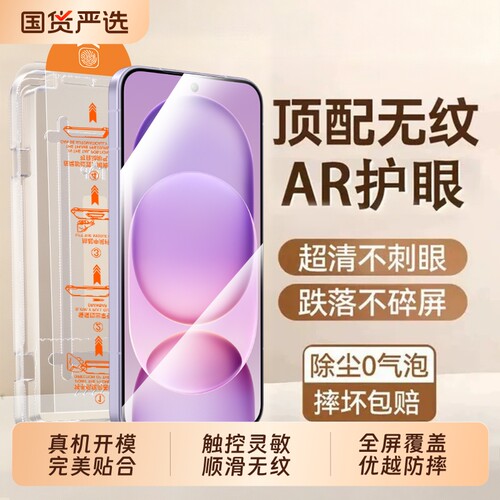 适用荣耀Magic9ProMax新款手机膜magic8ProAir钢化膜7水凝6至臻版贴5全覆盖promax保护防窥超清护眼电竞贴