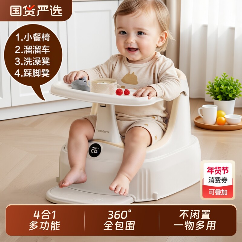 多功能宝宝餐椅婴幼儿洗澡浴凳家用学坐椅儿童溜溜车吃饭桌子座椅