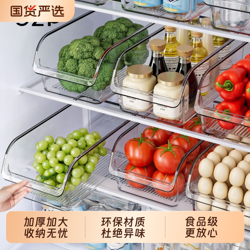 GZP冰箱收纳盒食物水果蔬菜分装透明长方形整理盒展示其它收纳盒