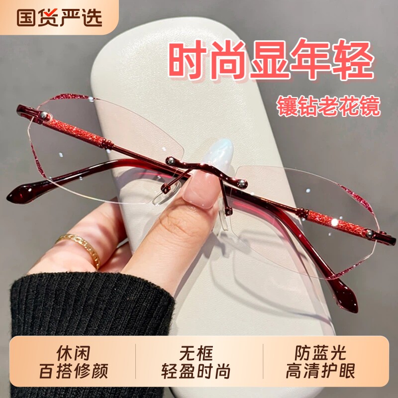新款老花眼镜女款防蓝光辐射钻石切边无框超轻中老年时尚优雅舒适