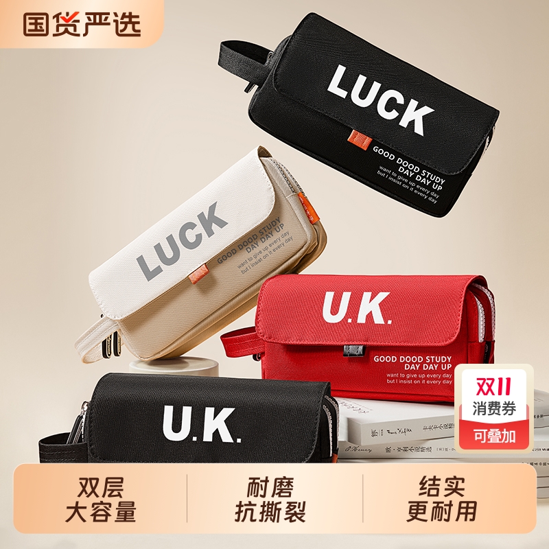 猫太子笔袋小学生专用帆布大容量铅笔盒男孩简约初中高中学生女生文具盒日系2025年新款手提男生文具用品双层