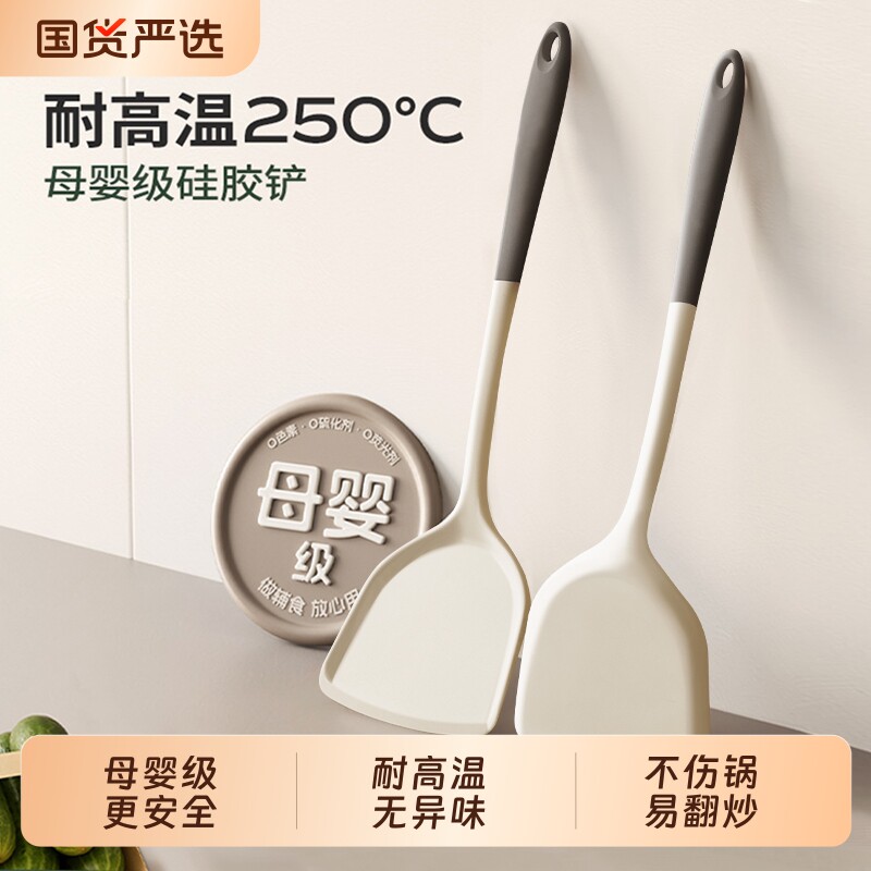 硅胶锅铲汤勺不粘锅专用铲子炒菜的家用食品级炒勺厨具套装烹饪