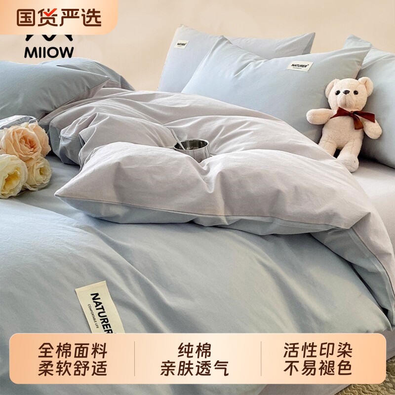 猫人纯棉被套单件秋冬季100全棉被罩150x200x230单人加