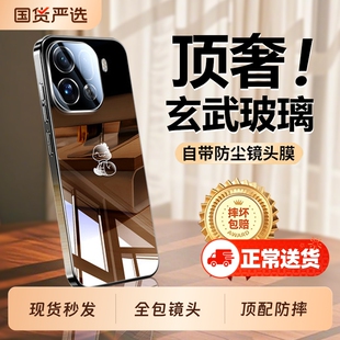 适用于oppofindx9手机壳新款findx8s+镜面玄武玻璃x9pro镜头全包防摔保护套ultra超薄散热硅胶x7高级感男女外