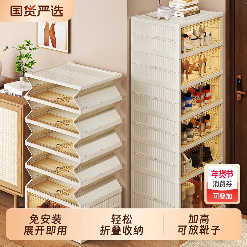 鞋盒收纳盒透明免安装鞋柜一体式家用门口收纳神器折叠鞋架放靴子
