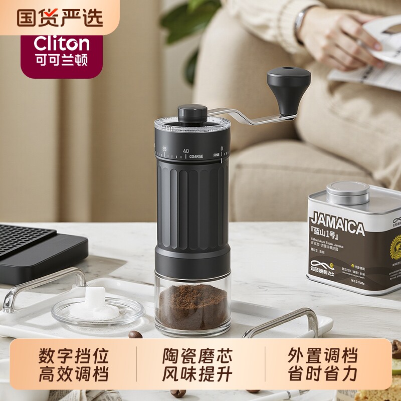 手摇磨豆机咖啡研磨|千人加购图片