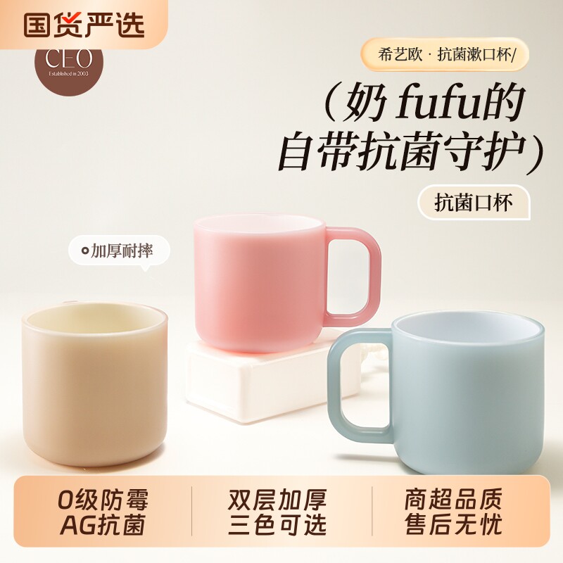 2026牙杯洗漱杯家用情侣刷牙杯子漱口杯加厚牙缸杯牙具杯防霉抗菌