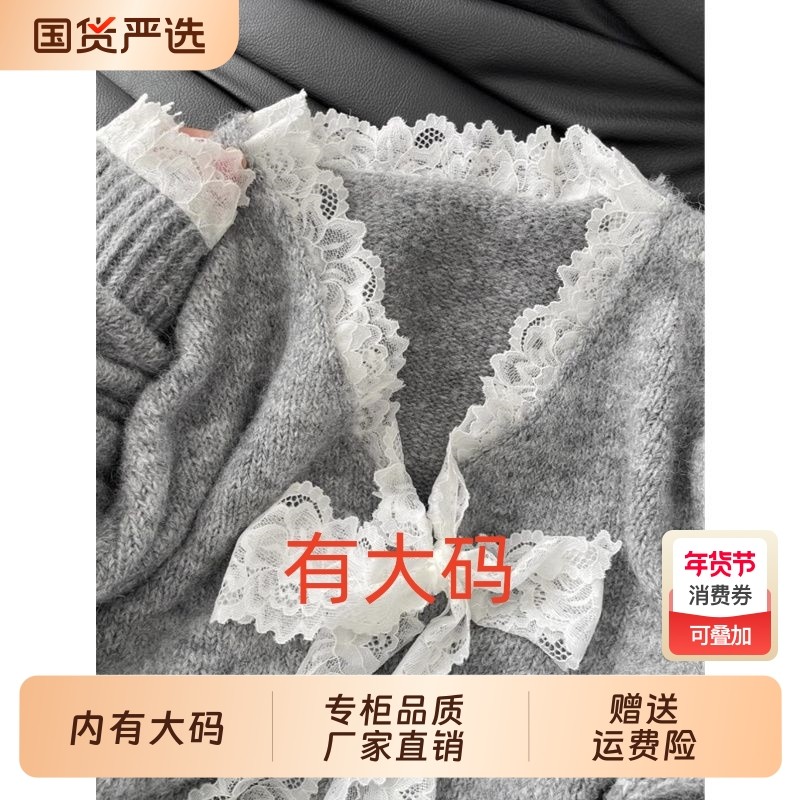 蕾丝蝴蝶结拼接宽松软糯毛衣女2025秋季新款大码内搭针织衫上衣,女装/女士精品,大码内搭,淘宝优惠券,粉丝福利购,淘宝优惠卷