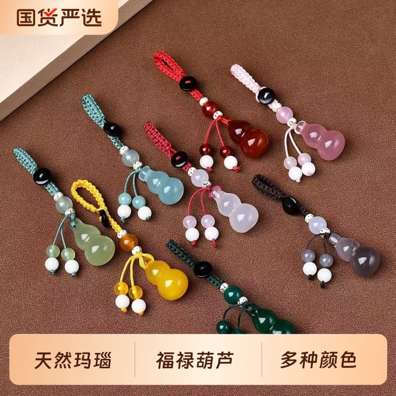 玛瑙玉石葫芦福禄饰品通用玛瑙图片