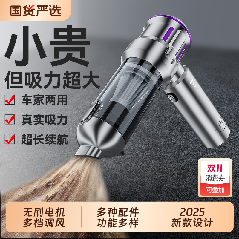 随途无线车载无刷吸尘器多档调风