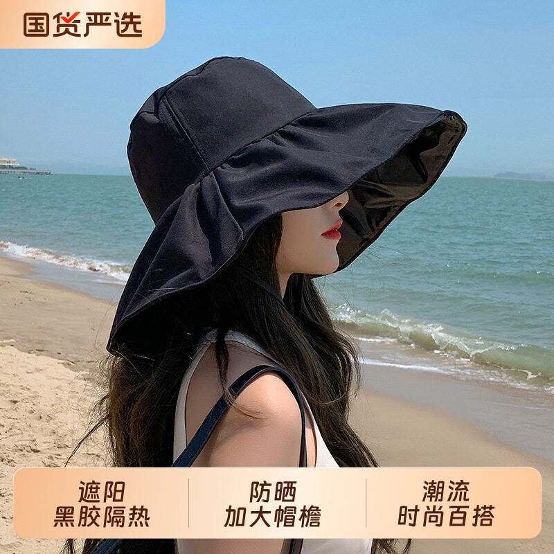 防晒帽遮阳帽女夏季遮脸防紫外线黑胶太阳帽大帽檐户外出游渔夫帽