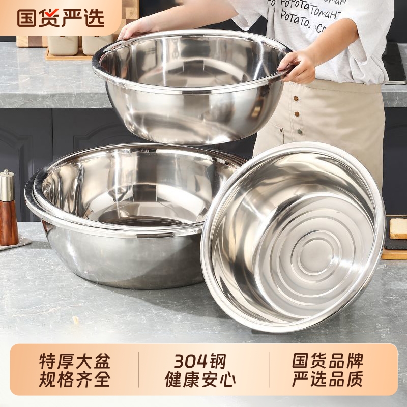 304不锈钢特厚洗菜盆家用商用