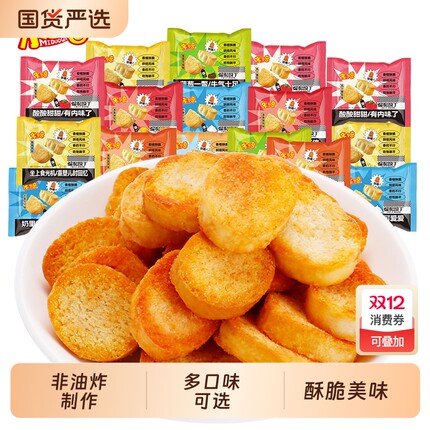米多奇香酥馍丁烤馍片馒头片面包丁能量酥脆饼干烤馍丁特产零食