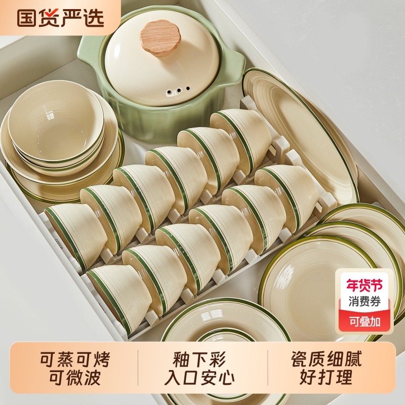 陶瓷餐具套装碗盘家用2025新款简约高颜值釉下彩饭碗盘组合装乔迁,餐饮具,碗,淘宝优惠券,粉丝福利购,淘宝优惠卷