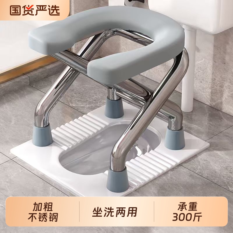 可折叠移动坐便椅老人坐便器便携式孕妇马桶简易不锈钢厕所凳家用
