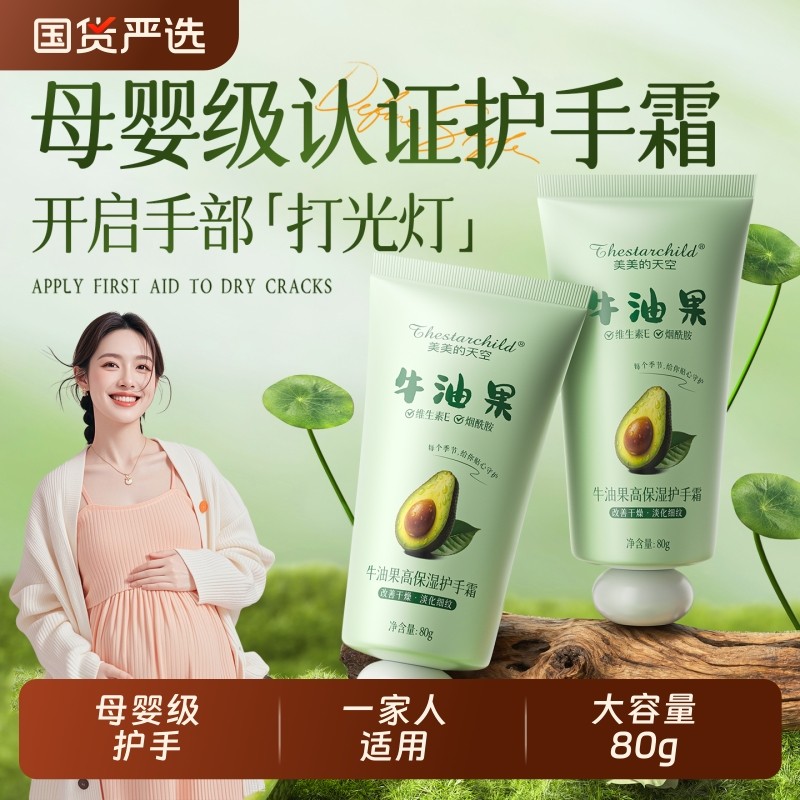 护手霜滋润保湿补水防干裂粗糙干燥男女去手纹送女朋友礼盒专用,美容护肤/美体/精油,护手霜,淘宝优惠券,粉丝福利购,淘宝优惠卷