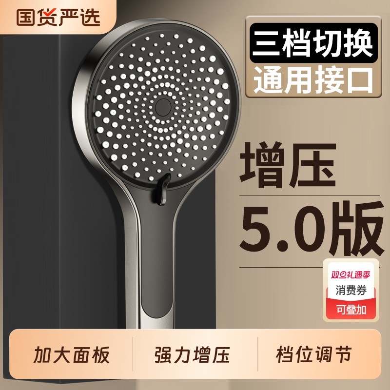 增压花洒喷头超强加压浴室淋浴头洗澡喷头淋雨花洒莲蓬头配件套装