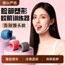 咬肌训练器下颚线面部瑜伽球肌肉外轮廓锻炼咬合肌脸部太阳穴凹陷