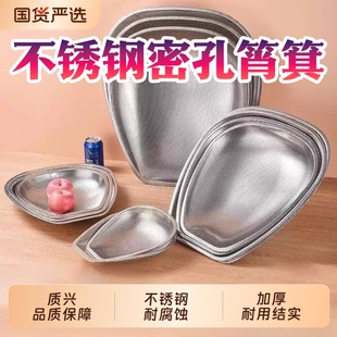 不锈钢筲箕铝簸箕厨房家用洗菜篮沥水筐网篮滤水篮洗淘米筛盆漏盆