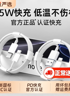 BONBELONG适用iPhone16数据线15promax正品14苹果13充电线17器PD手机XR快充车载iPad平板12闪充2米原7plus装