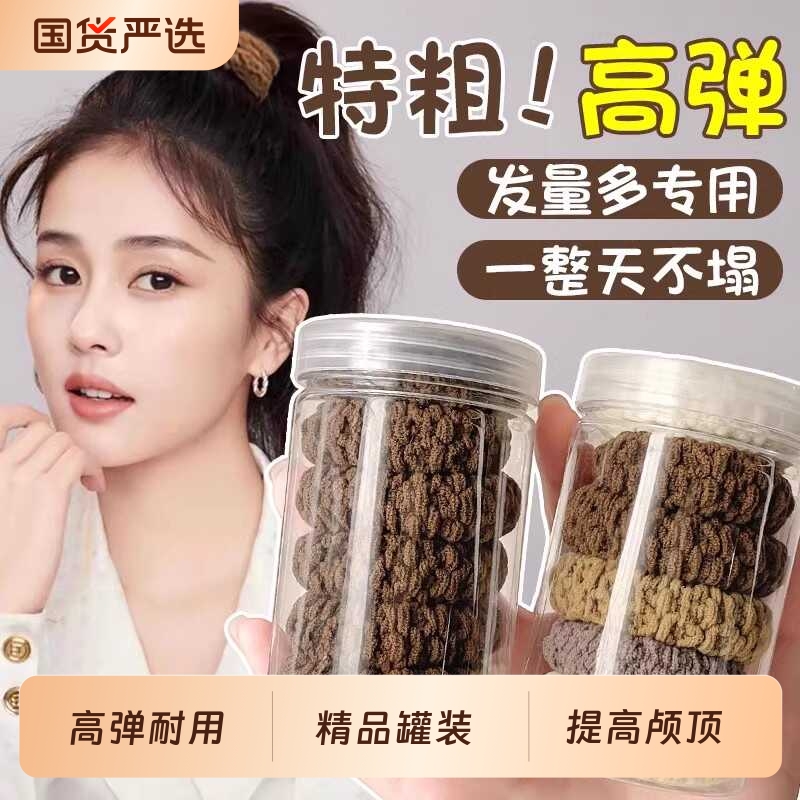 皮筋高弹力耐用进口无接缝头绳女扎头发圈扎高马尾头饰粗发绳春夏