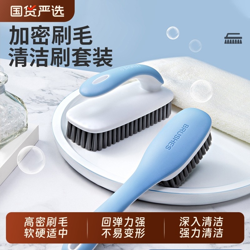 鞋刷子家用洗鞋刷子刷鞋洗衣衣服刷软毛不伤鞋板刷多功能专用神器,家庭/个人清洁工具,衣物刷,淘宝优惠券,粉丝福利购,淘宝优惠卷