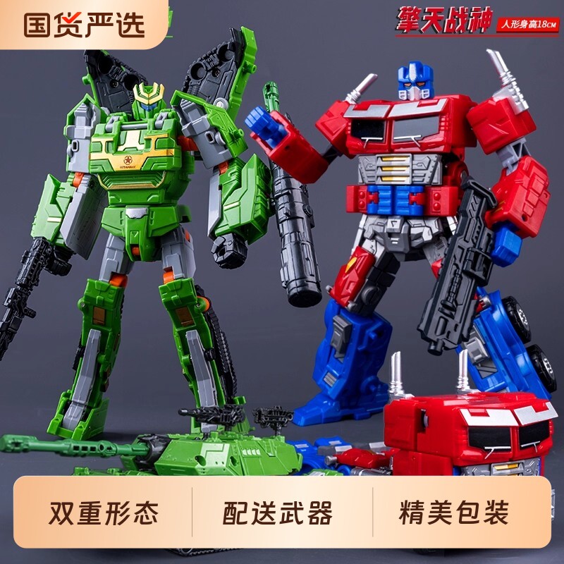 变形玩具擎天汽车金刚机器人武器大黄蜂儿童手办坦克男孩模型礼物