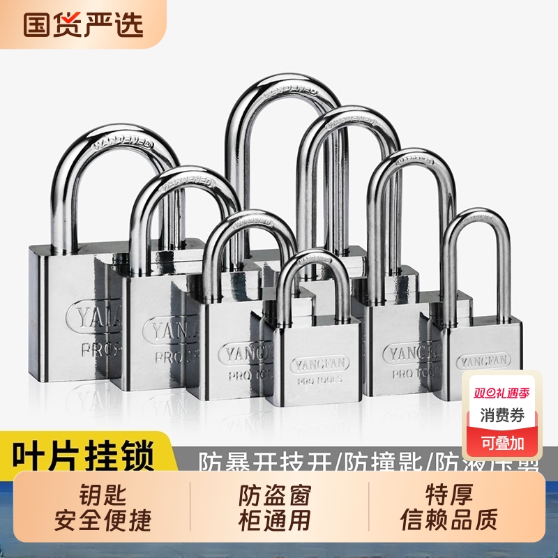 挂锁通开锁通用锁具大门锁小锁头宿舍柜子钥匙把锁子防锈防盗窗