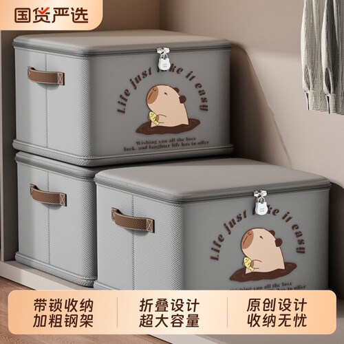 【央妈力荐】热卖100w的收纳箱
