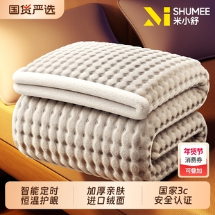 3c认证电热毯单人双人电褥子热暖毯2025新款正品官方旗舰店家用