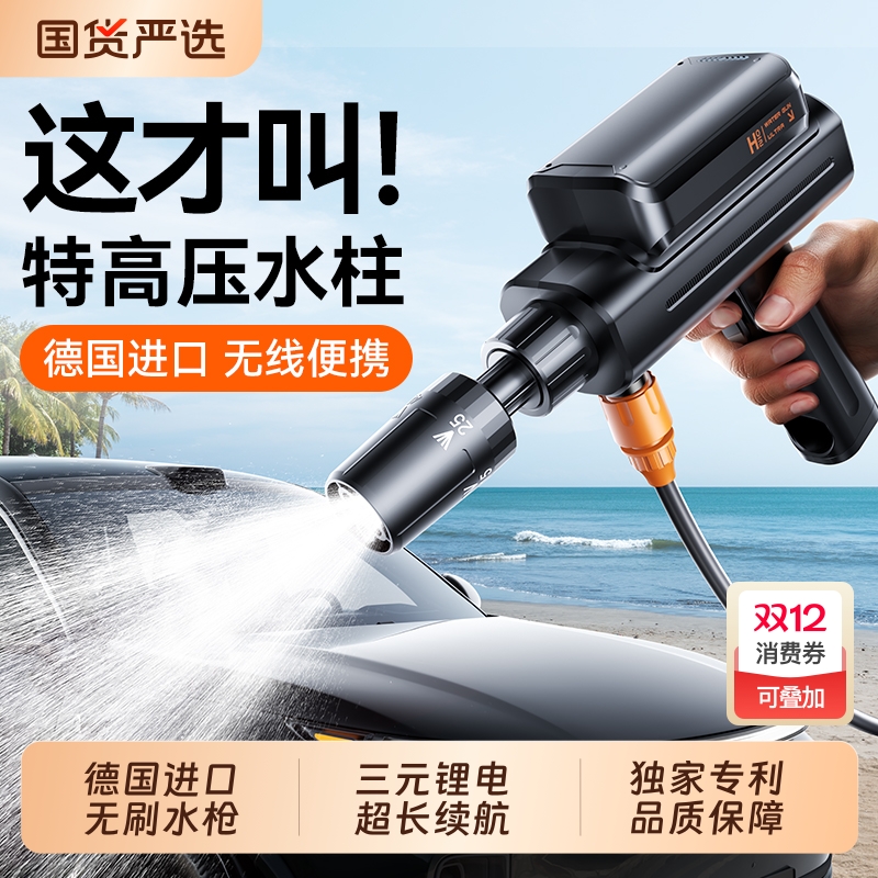 【热销榜NO~1】高压水枪