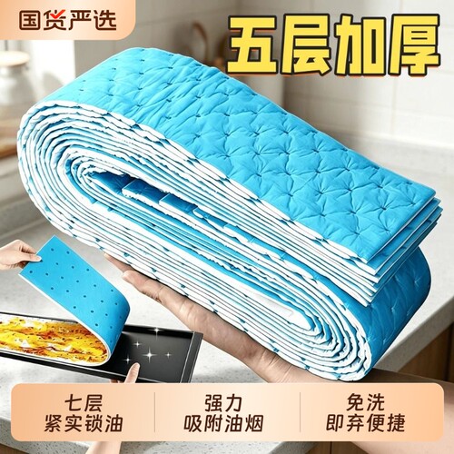 抽油烟机吸油棉条油盒通用过滤网