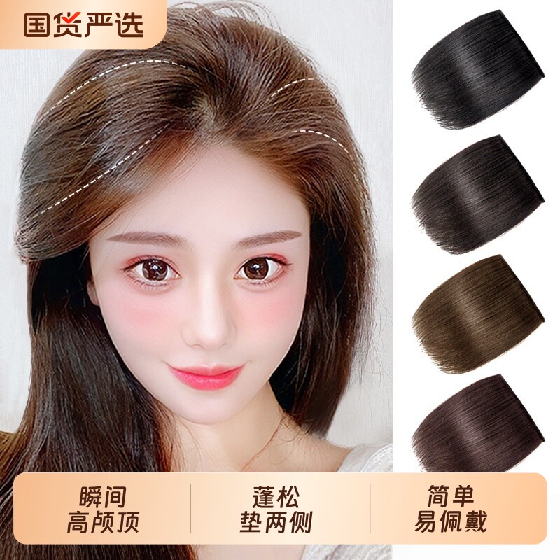 假发片女头顶补发蓬松增发量全真发垫发片高颅顶隐形无痕垫发神器