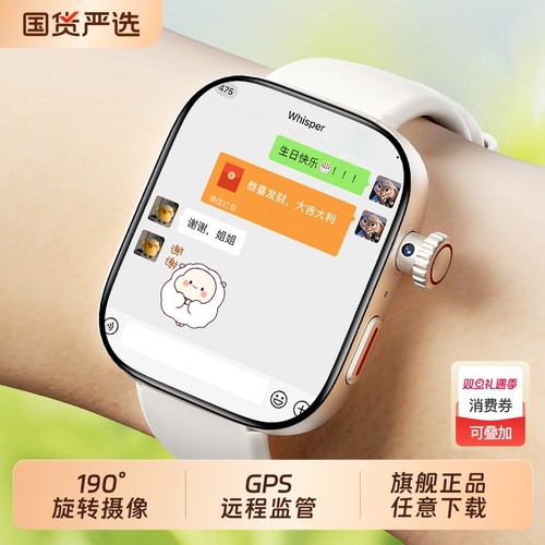 适用华为手机官方正品儿童电话手表Z10多功能智能5G全网通z9双摄视频通话可插卡防水定位z8初高中男女孩专用