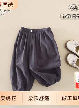 Ms.Puala女童宝宝休闲裤春秋韩系新款裤子束脚长裤松紧腰韩版浅色