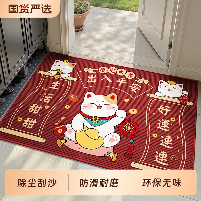 家用高端耐脏免洗防滑红色踩踏垫
